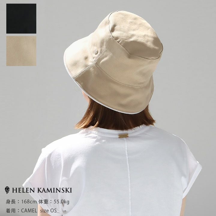 HELEN KAMINSKI/ヘレン カミンスキー美品 HELEN KAMINSKI（ヘレンカミンスキー）｜ずっと使い続けたいモノを集め