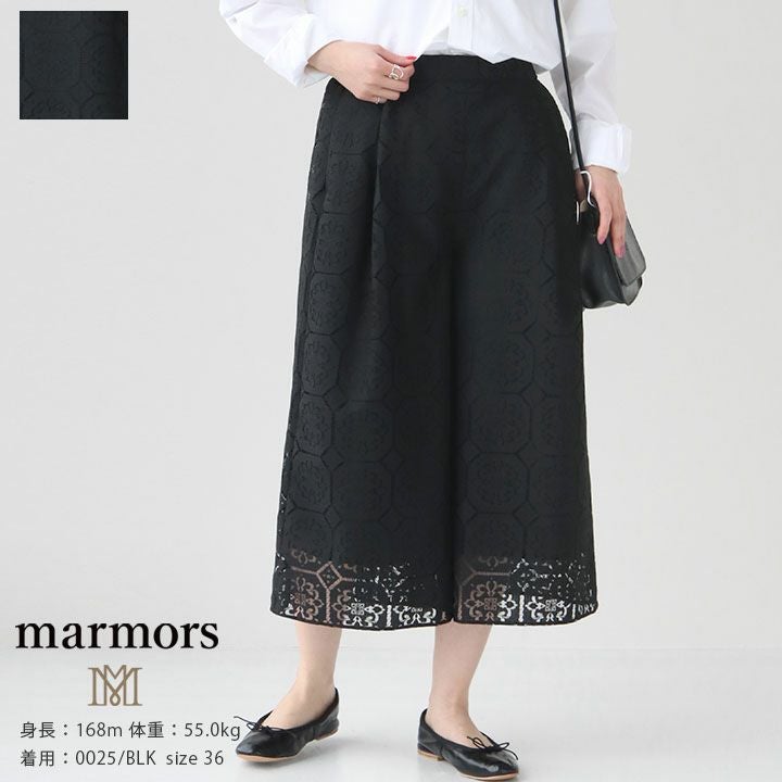 marmors(マルモア) レース ワンタック キュロットパンツ(0224103027)の