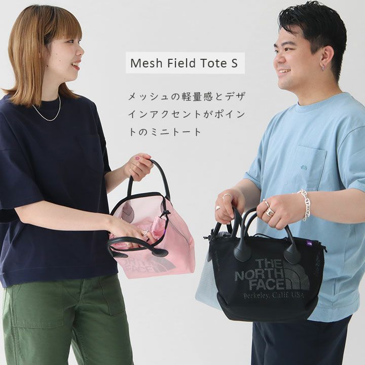 ノースフェイスパープルレーベル　メッシュベスト　Mサイズ THE NORTH FACE PURPLE LABEL(ザ・ノースフェイス パープルレーベル