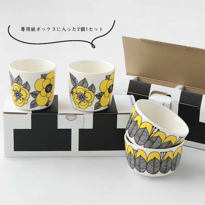 marimekko(マリメッコ) Kestit コーヒーカップセット 200ml(52249