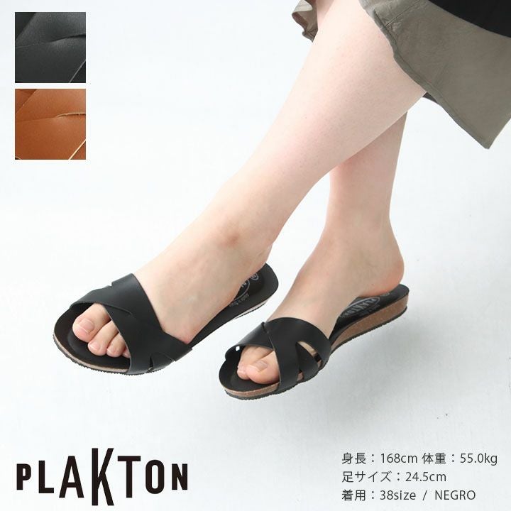 PLAKTON(プラクトン) フラット スリットサンダル(716268-MC)の通販