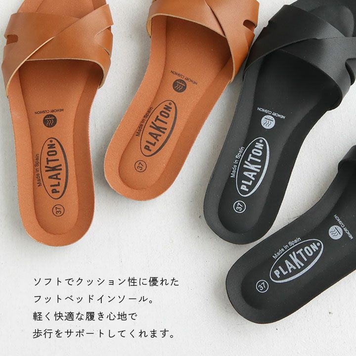 PLAKTON(プラクトン) フラット スリットサンダル(716268-MC)の通販
