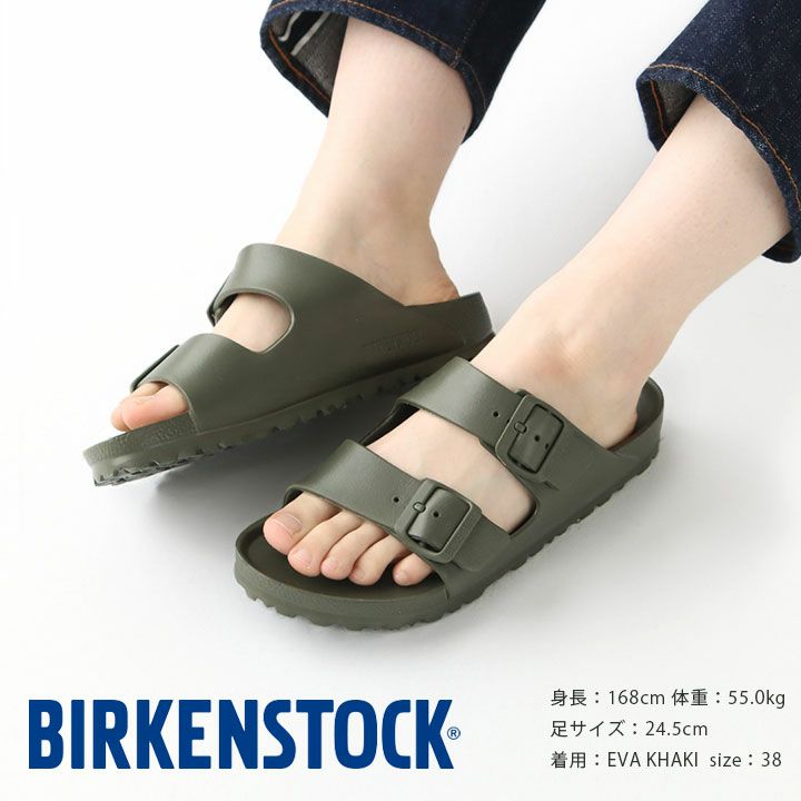 BIRKENSTOCK(ビルケンシュトック) ARIZONA EVA 1019152 1019094(EVA