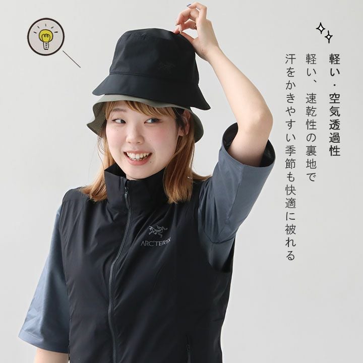 ARC'TERYX(アークテリクス) エアリオス バケットハット(X7767)の通販
