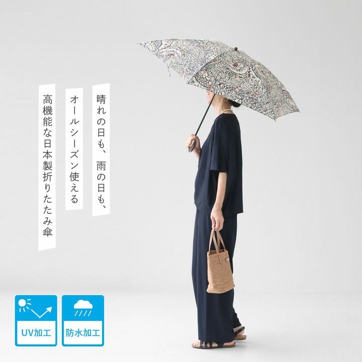 SOULEIADO(ソレイアード) フレンチシックプリント 晴雨兼用 折りたたみ