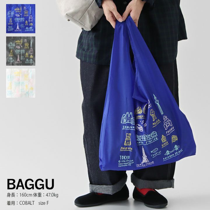 ♡新品♡BAGGU 洋梨　ココナッツ　エコバッグ　セット　レア柄 人気のエコバッグ「baggu」から新作のご紹介です👜✨  アニマル柄や
