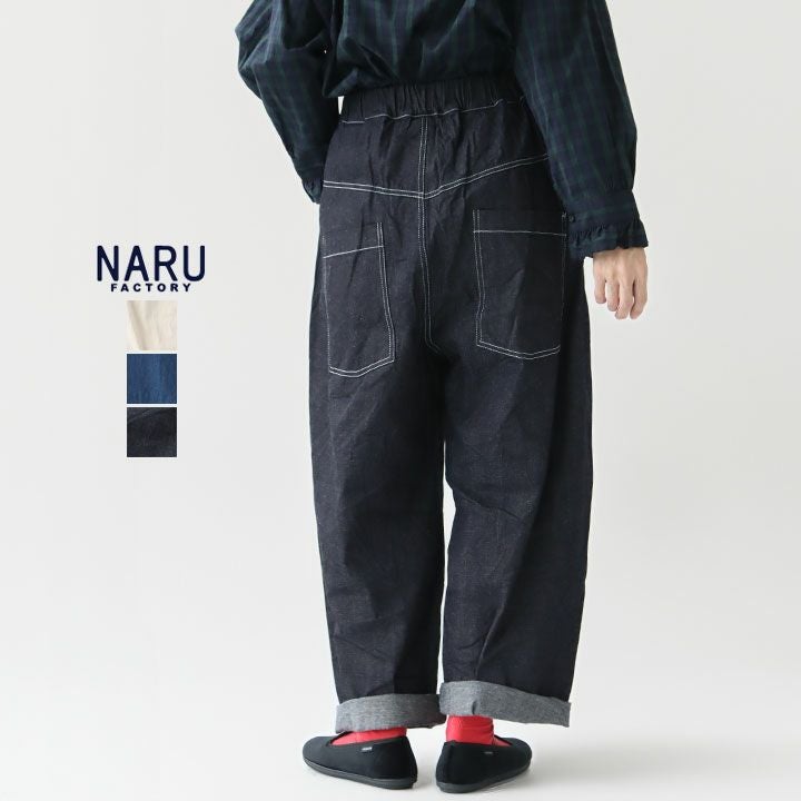 NARU(ナル) 8ozムラデニム ノッポパンツ(641800)の通販｜NEWS(ニューズ