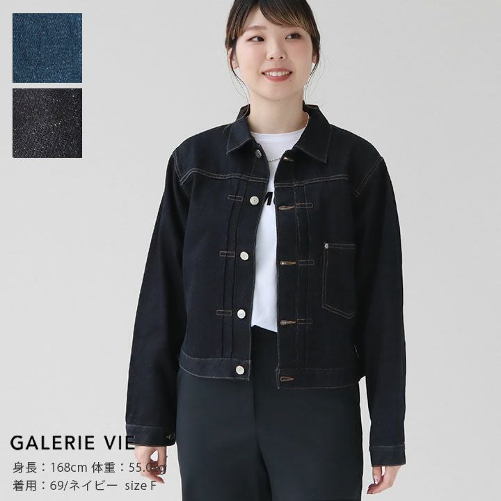 値下げ美品　GALERIE VIE LABO.ART ジャケット GALERIE VIE (Women) / ギャルリー・ヴィー TOP | ファッション・服
