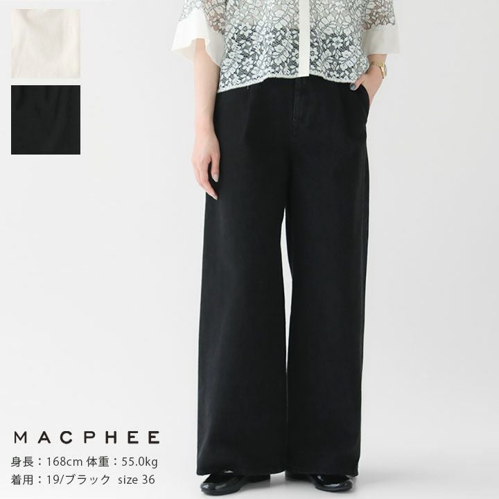 MACPHEE(マカフィー) コットンデニム タックワイドパンツ(12-04-44