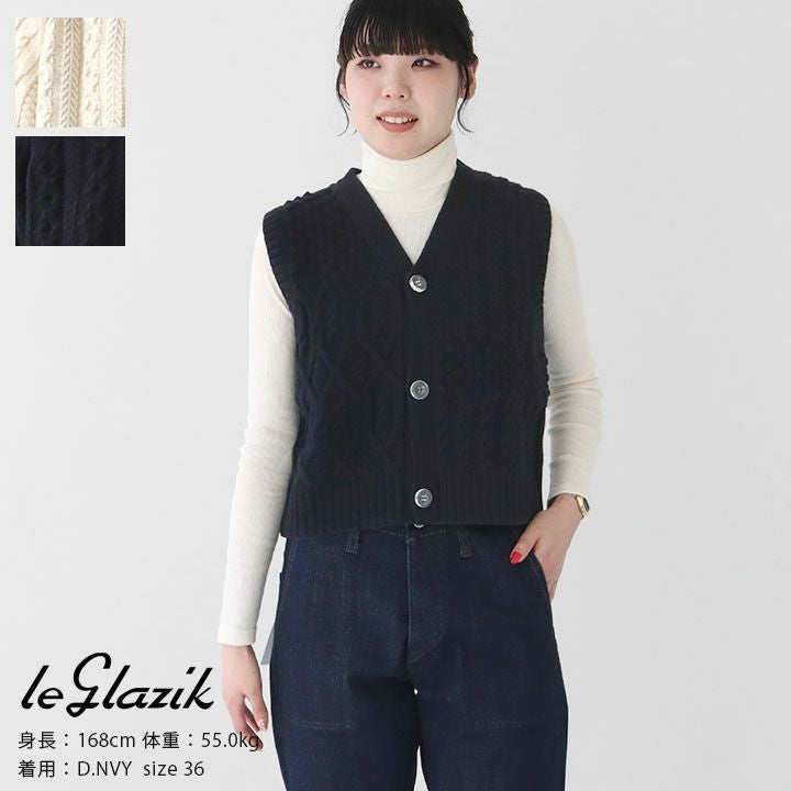 Le glazik(ル グラジック) Vネック ケーブルニットベスト(LG-D0110NCB