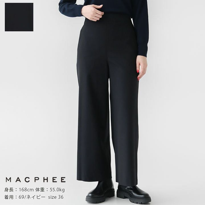 MACPHEE(マカフィー) 2WAYストレッチ ワイドパンツ(12-04-44-04102)の