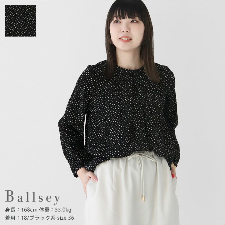 【未使用】Ballsey ボールジィ　タックスリーブブラウス Ballsey(ボールジィ) ランダムプリーツドットプリント ボックスタック