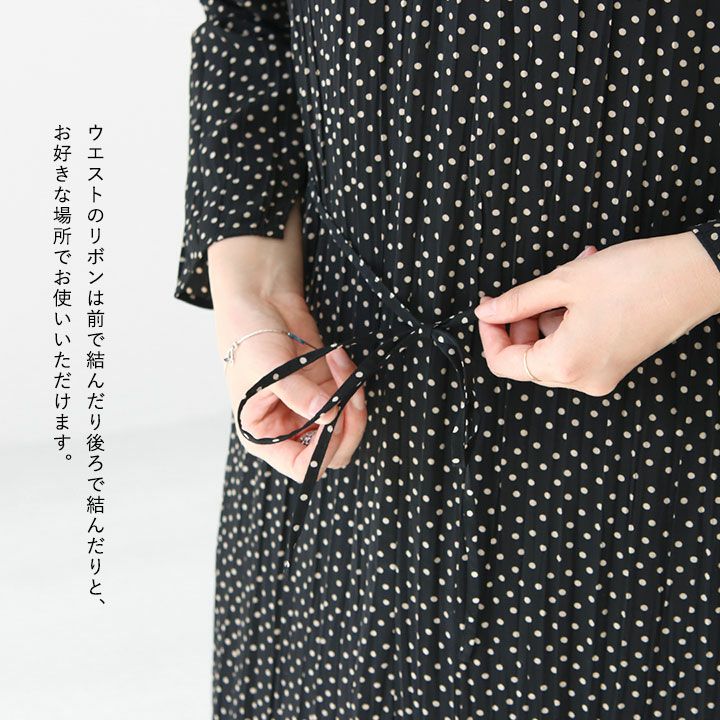 Ballsey(ボールジィ) ランダムプリーツドットプリント ソフト