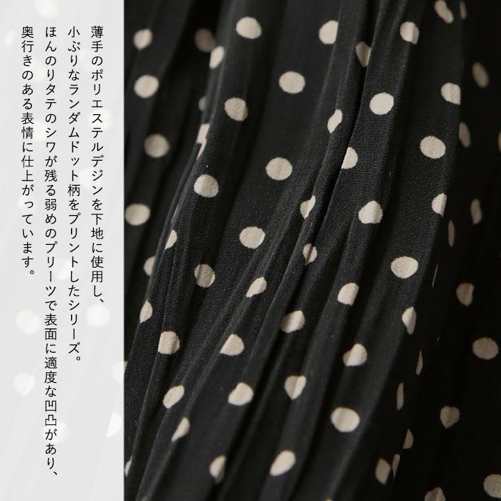 Ballsey(ボールジィ) ランダムプリーツドットプリント ソフト