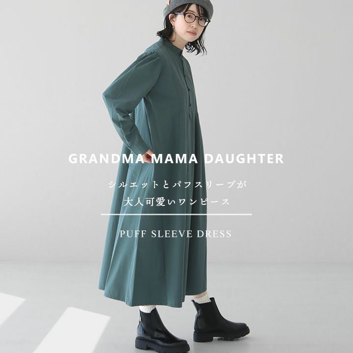 grandmaさま専用 GRANDMA MAMA DAUGHTER グランマ ママ ドーター｜タイプライター