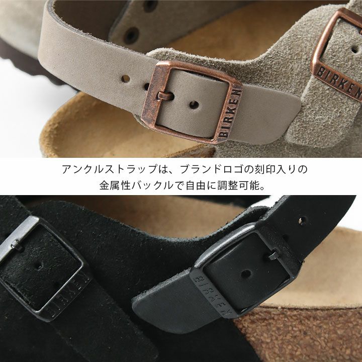 BIRKENSTOCK(ビルケンシュトック) トキオ 1028287 1028323 1028337