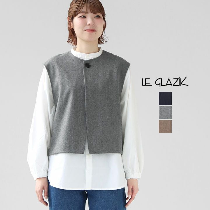 Le glazik ル グラジック｜ウールフランネル ジレ LG-B0424FIWの通販