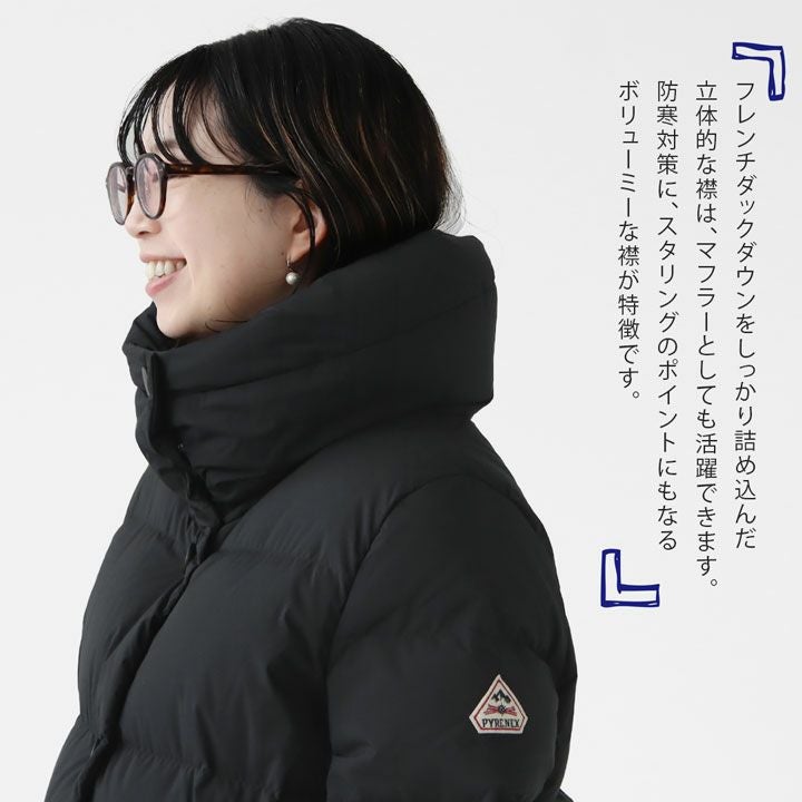 PYRENEX(ピレネックス) エローラ2 ダウンジャケット(ELAURA2)の通販
