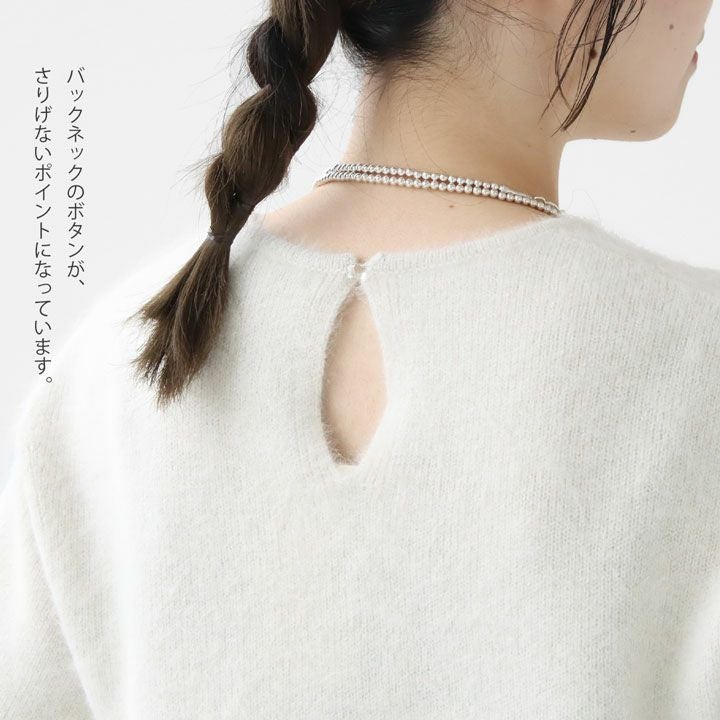 DES PRES(デ・プレ) フォックスカシミヤ クルーネックプルオーバー(22
