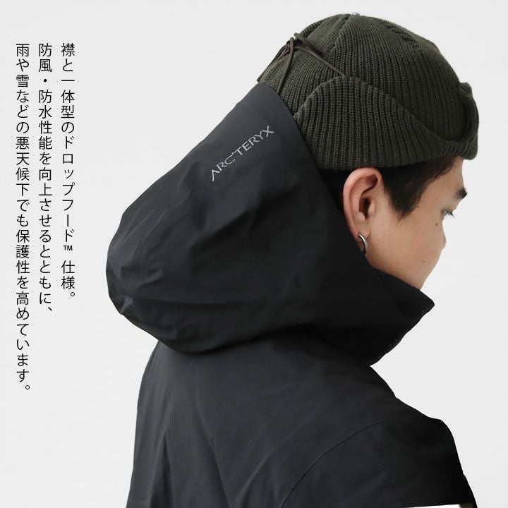 ARC'TERYX(アークテリクス) レイル パーカ メンズ(X7375)BIRD AID対象