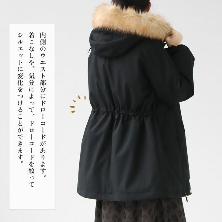 MACKINTOSH(マッキントッシュ) レインテック スカイパーカー ダウン