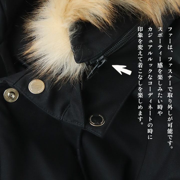 MACKINTOSH(マッキントッシュ) レインテック スカイパーカー ダウン 