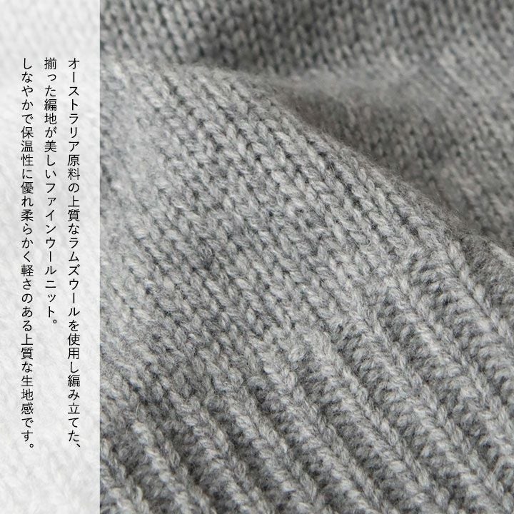 GALERIE VIE(ギャルリー ヴィー) ファインウール クルーネックプル