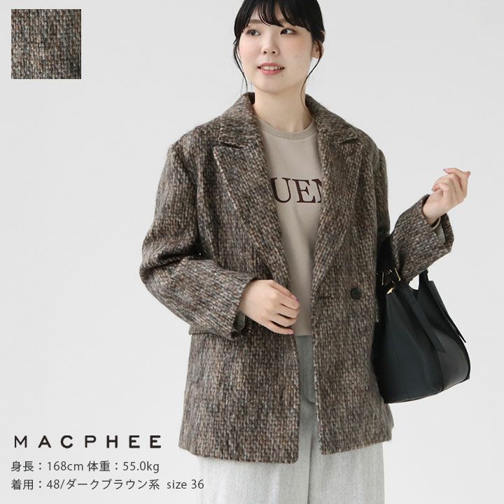 MACPHEE(マカフィー) モヘヤミックスシャギー ダブルブレスト