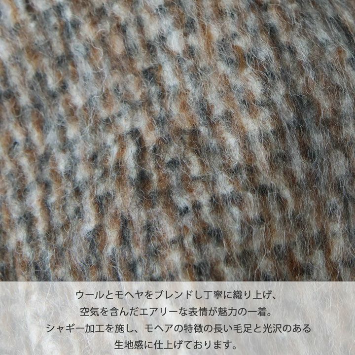 MACPHEE(マカフィー) モヘヤミックスシャギー ダブルブレスト