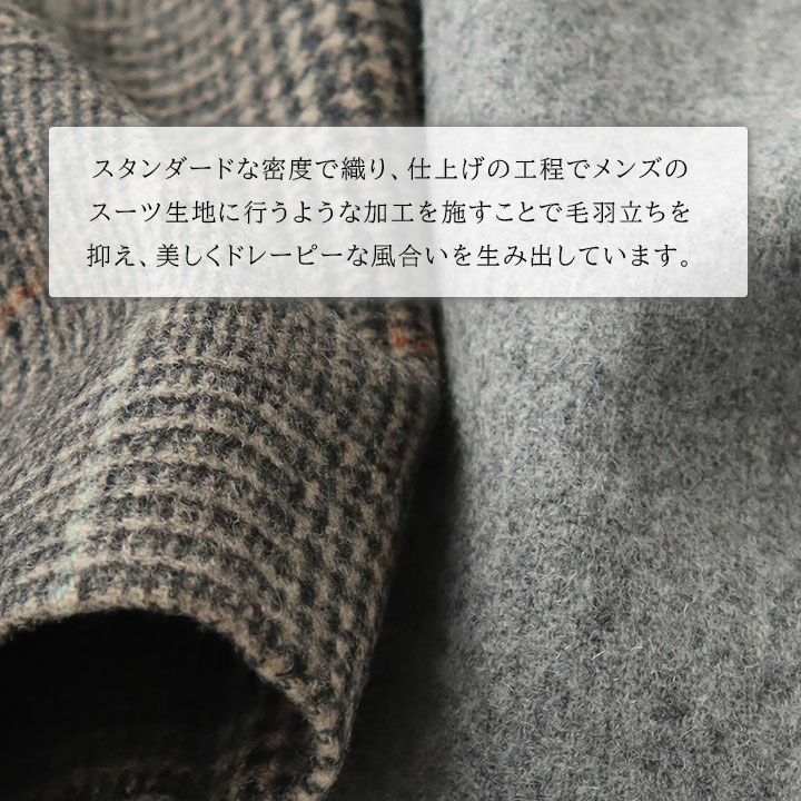 MACPHEE(マカフィー) ウールナイロンフランネル ベイカーパンツ(12-04