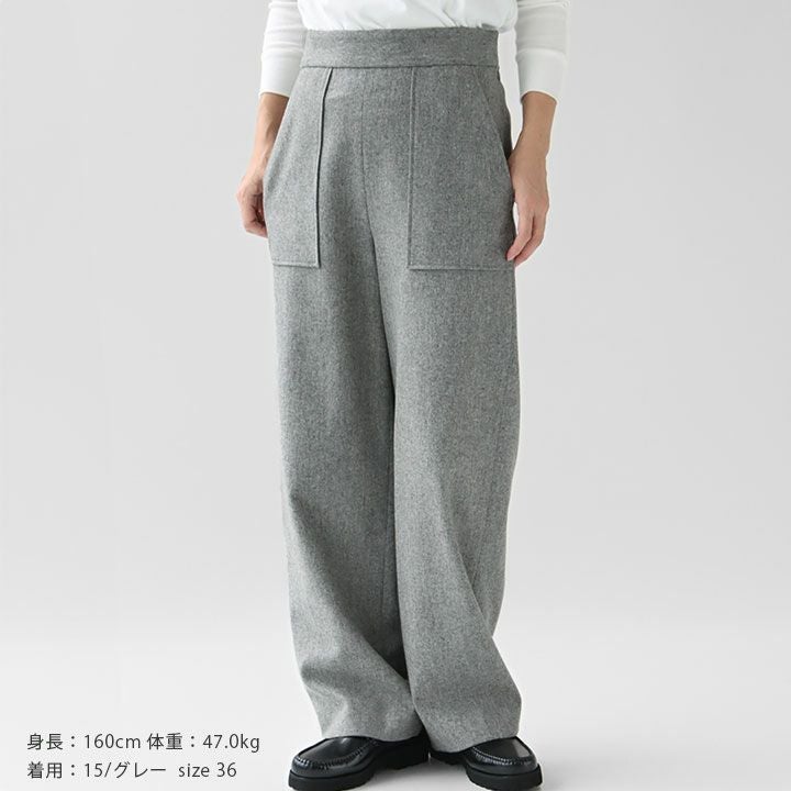 MACPHEE(マカフィー) ウールナイロンフランネル ベイカーパンツ(12-04 MACPHEE(マカフィー) ウールナイロンフランネル ベイカーパンツ(12-04
