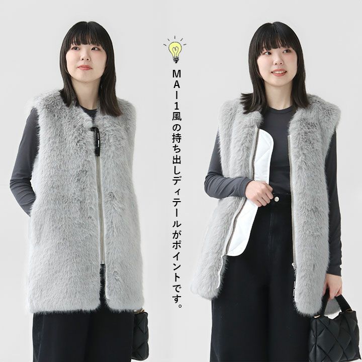 MARECHAL TERRE(マルシャル テル) MA-1 ファーベスト(ZMT244VT316)の