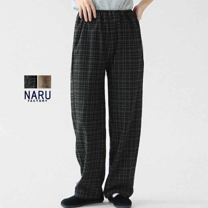 NARU(ナル) モナルーチェチェックストレートパンツ(657920)の通販