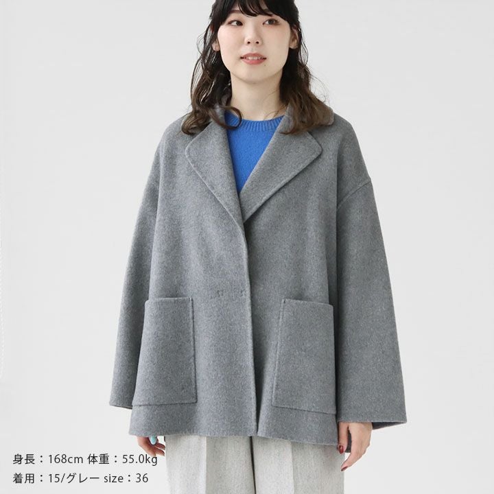 美品 Ballsey 24AW プレミアムウールリバー ショートコート 34 Ballsey(ボールジィ) プレミアムウールリバー オープンカラーショート
