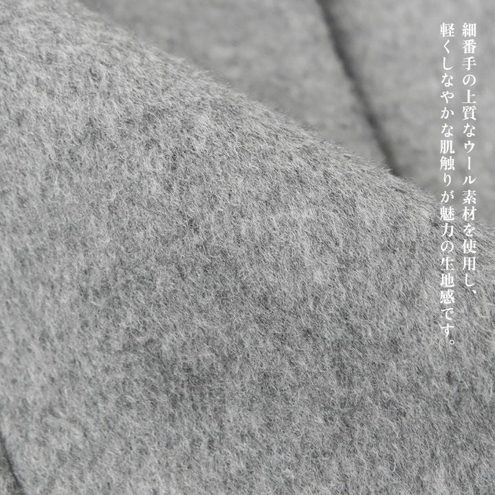 Ballsey(ボールジィ) プレミアムウールリバー オープンカラーショート
