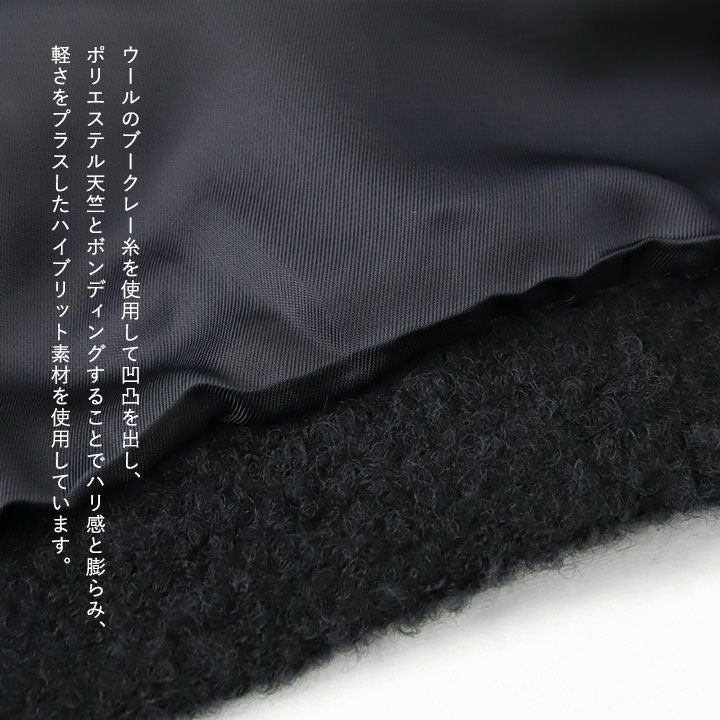 MACPHEE(マカフィー) ブークレーボンディング ダブルブレストコート(12