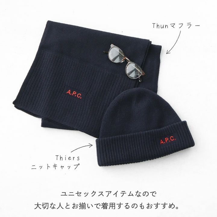A.P.C.(アーペーセー) Thiers ニットキャップ(THIERS-KNITCAP)の通販