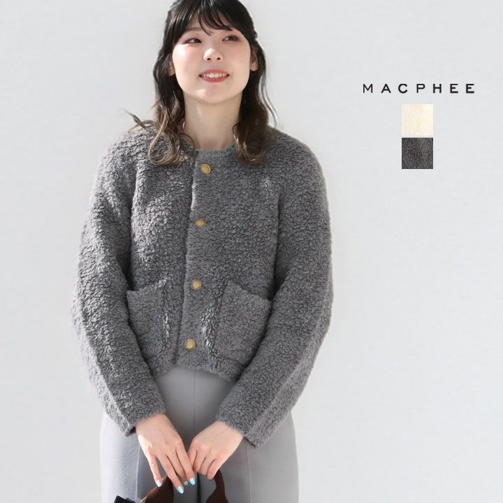 MACPHEE(マカフィー) ムートン クルーネックカーディガン(12-02-44