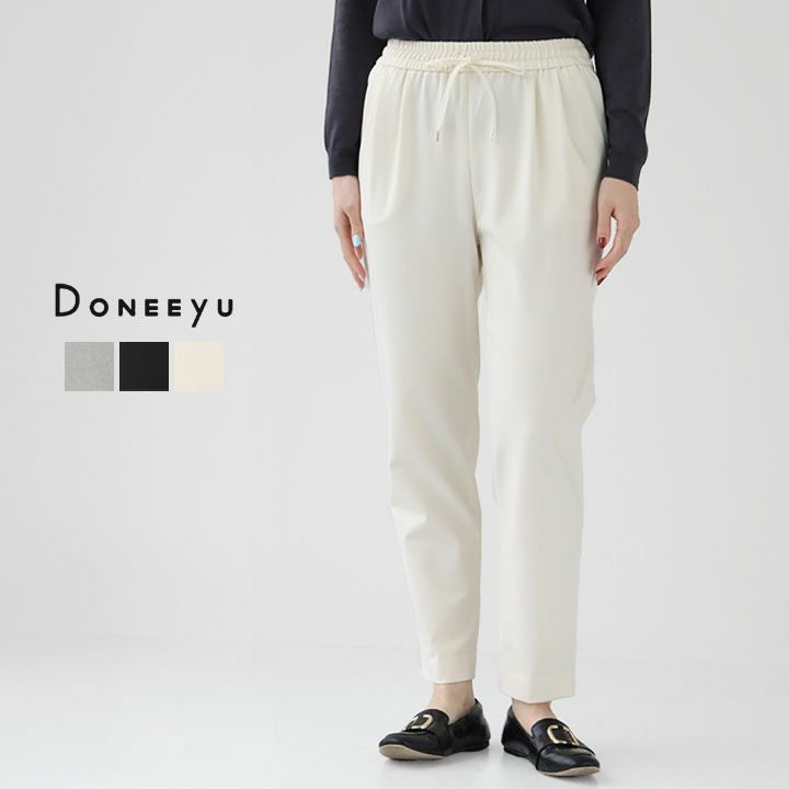 DONEEYU(ドニーユ) カシミヤタッチ両面起毛 トラックパンツ(U-2067)の