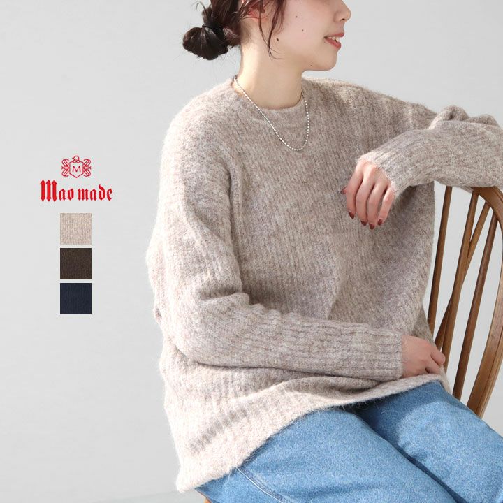 mao made(マオメイド) もふもふ フェザーヤーン クルーネックプル