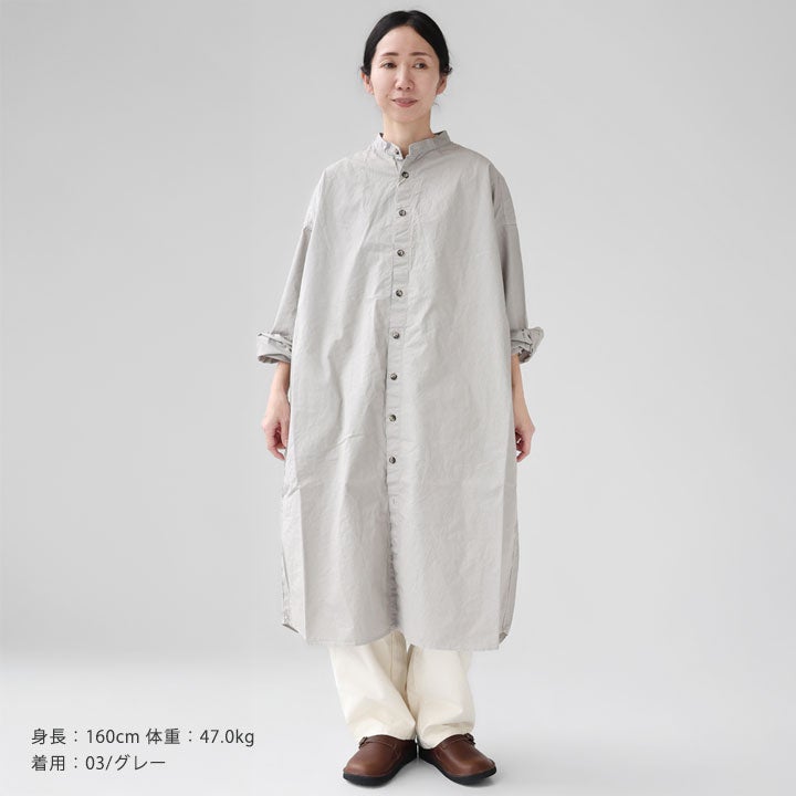 PRIT プリット｜40/1綾ダンプ スタンドカラー ワイドシャツワンピース