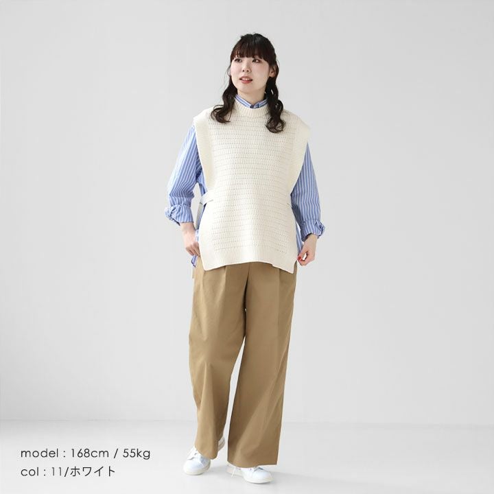 MACPHEE(マカフィー) ハイブリッドコットンニットベスト(12-02-51