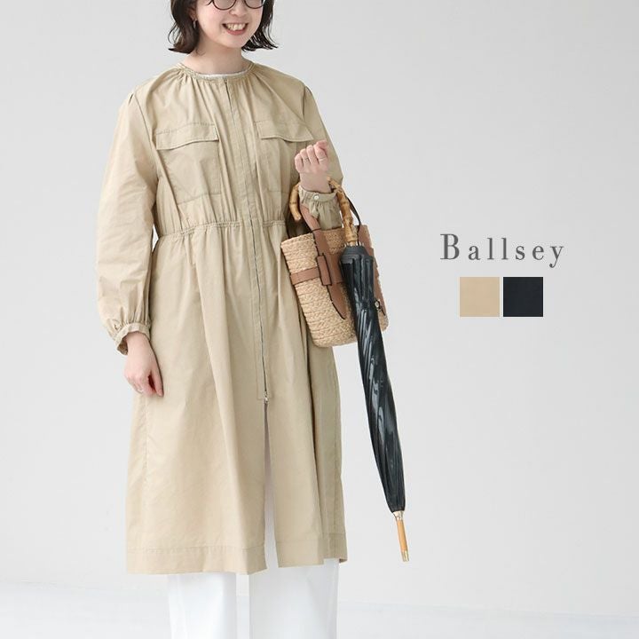 Ballsey(ボールジィ) ライトタフタ ジップアップロングコート(11-08-42