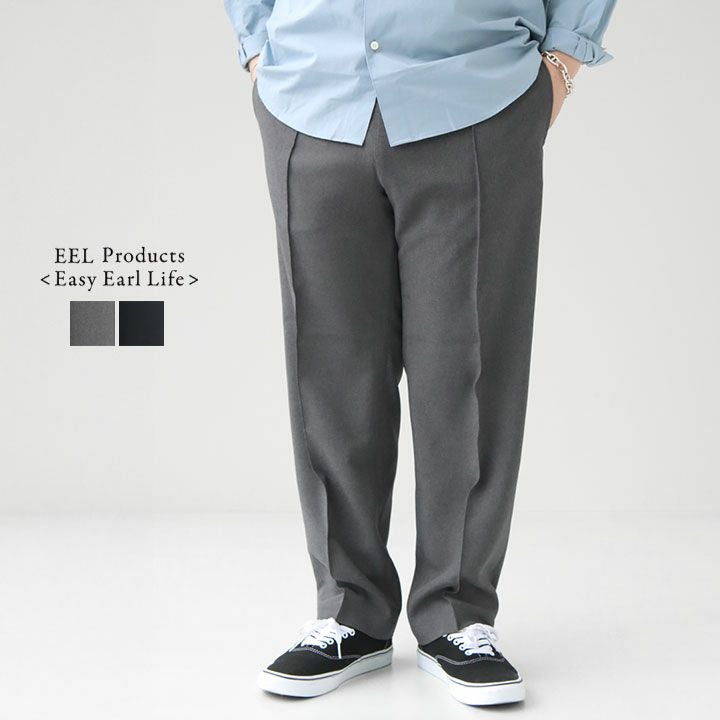 EEL Products(イール プロダクツ) シーサイドパンツ(E-25206)の通販
