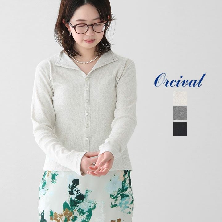 ORCIVAL(オーシバル) コットンリブ モックネックカーディガン(OR
