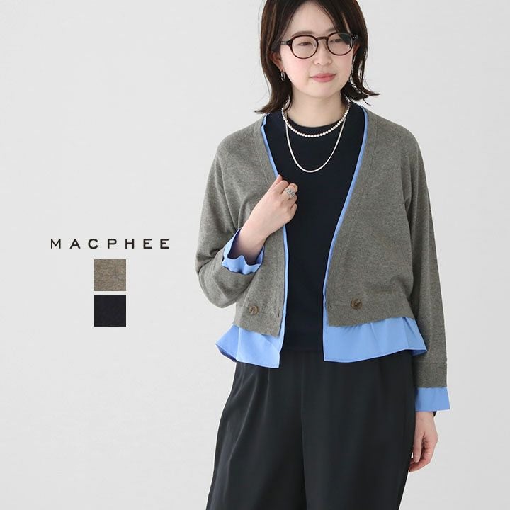 MACPHEE(マカフィー) ファブリックコンビ ダブルボタンカーディガン(12