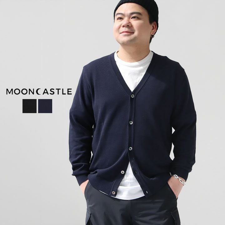 MOONCASTLE(ムーンキャッスル) アイスコットン カーディガン(IC12)の