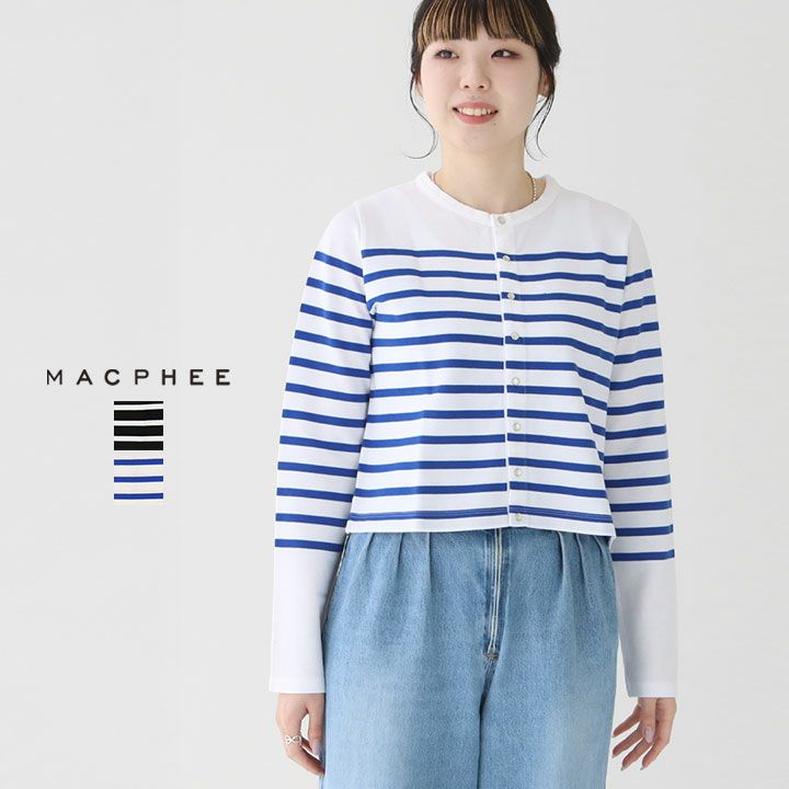 MACPHEE ストライプ　ボーダー　カーディガン Sサイズ MACPHEE(マカフィー) パネルボーダー クルーネックカーディガン(12-03