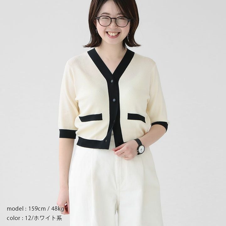 【Ballsey】ストレッチタックドット Vネックカーディガン Ballsey(ボールジィ) ストレッチタックドット Vネックカーディガン(11