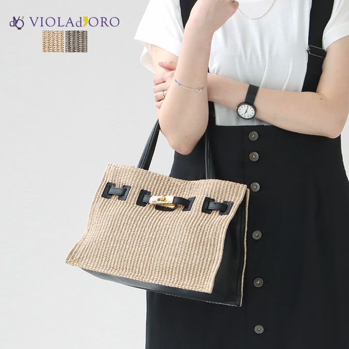 VIOLAd'ORO(ヴィオラドーロ) SANDRO イタリアンラフィアシート 2WAY